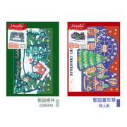 日本精美聖誕樹林3D卡 (相框款) - 聖誕嘉年華 (christmasforest004BU)
