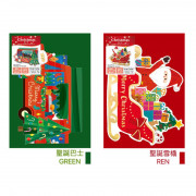 日本精美聖誕燙金3D卡 (立體款) - 聖誕巴士 (santaclaus006GE)