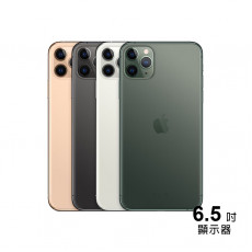 iPhone 11 Pro Max 個人化設計 手機殼 (iphone11promax)