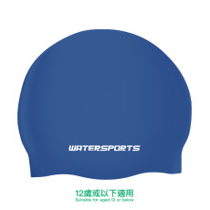 模壓矽膠泳帽 (12歲或以下適用) - 深藍 (AEP-WS-160NY)