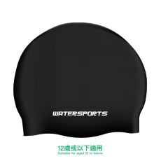 模壓矽膠泳帽 (12歲或以下適用) - 黑 (AEP-WS-160BK)