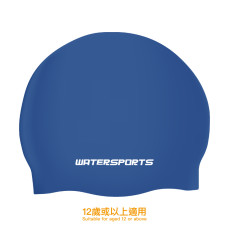 模壓矽膠泳帽 (12歲或以上適用) - 深藍 (AEP-WS-161NY)