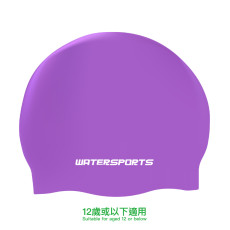 模壓矽膠泳帽 (12歲或以下適用) - 紫 (AEP-WS-160PP)